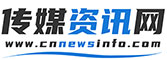 传媒资讯网